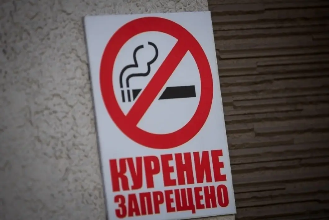 В Минске назвали публичные зоны с запретом курения и размеры штрафов