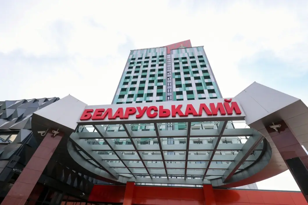 МАРТ предупредил «Беларуськалию» о злоупотреблении доминированием
