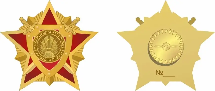 Фото: БЕЛТА