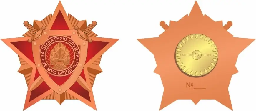 Фото: БЕЛТА