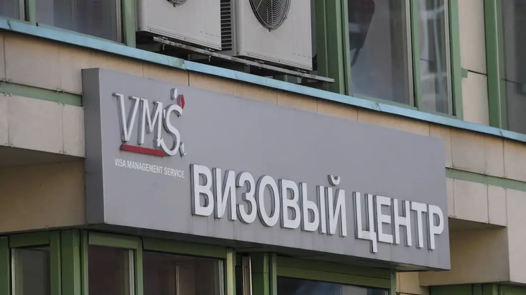 Визовый центр Италии в Минске временно приостановил верификацию запросов