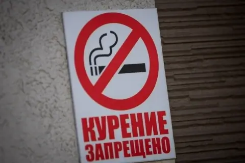 В Минске назвали публичные зоны с запретом курения и размеры штрафов