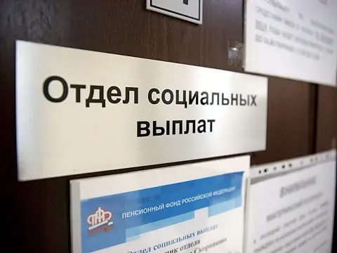 С 1 июня в России увеличат социальные выплаты для пенсионеров старше 80 лет и инвалидов I группы