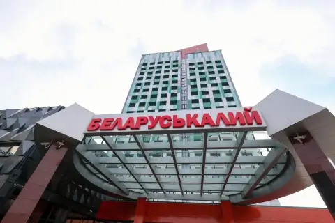 МАРТ предупредил «Беларуськалию» о злоупотреблении доминированием