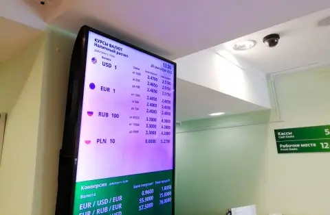 Нацбанк установил курсы валют на 22 мая: доллар подешевел до 3,0036 руб.