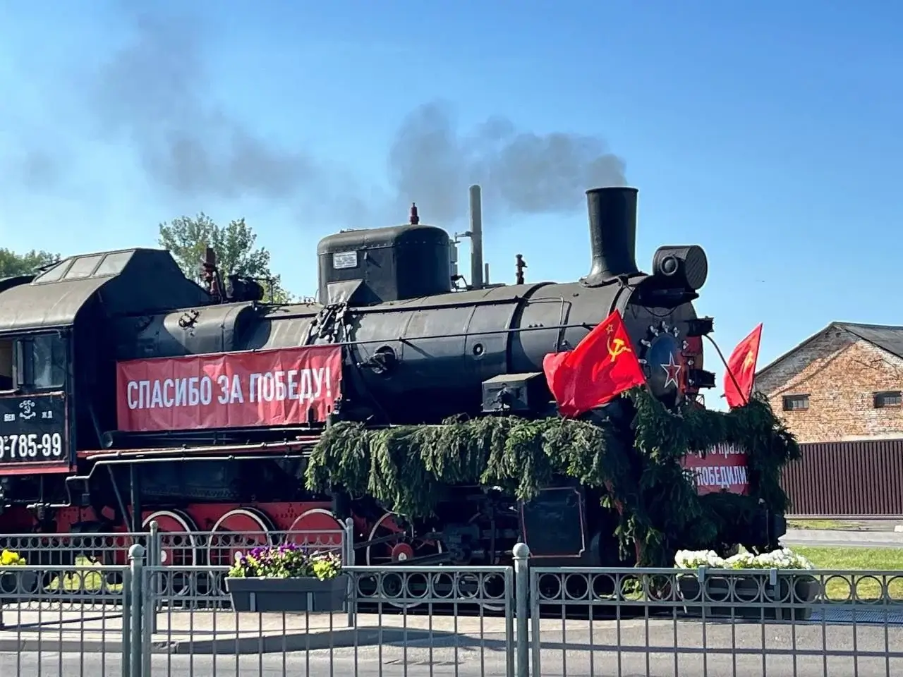 Фото: телеграм-канал БЖД