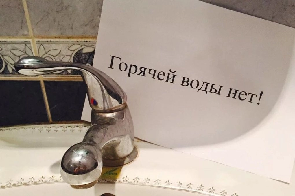 Третий этап отключения горячей воды в Могилёве запланирован на 14–26 июля