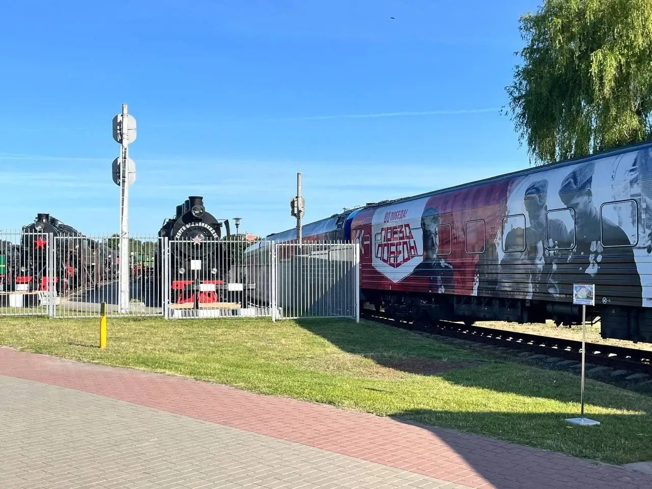 Фото: телеграм-канал БЖД