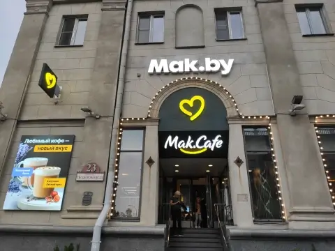 Сеть Mak.by приостановила работу из‑за сбоя платежной системы, к вечеру все точки возобновили работу