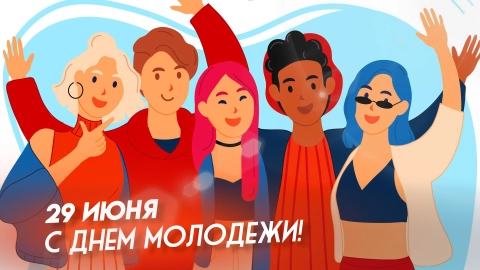 Скидель празднует День молодёжи 28 июня: арт‑пространство, авто‑мото выставка и кино под открытым небом
