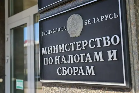 Белорусы обязаны уплатить подоходный налог до 2 июня