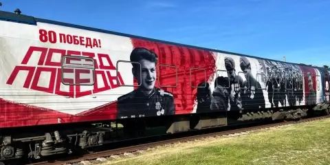 Передвижной музей «Поезд Победы» посетит шесть городов Беларуси
