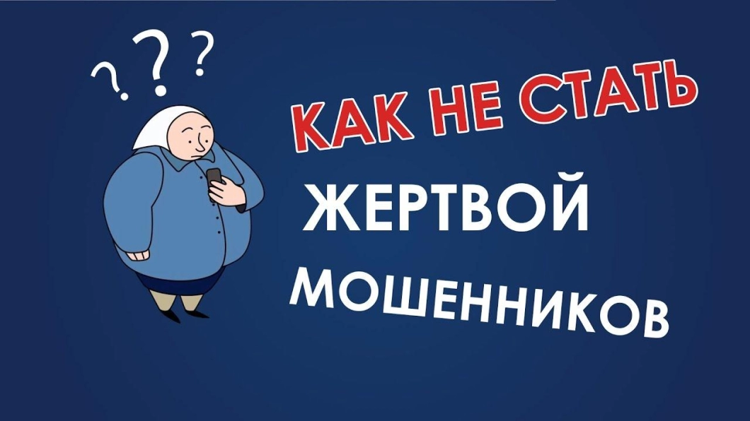 20‑летний житель Слонима задержан за крупное мошенничество с арендой жилья онлайн