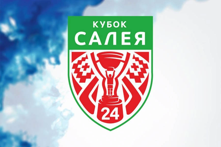 ХК «Гомель» стартует в Кубке Салея с матча против «Могилёва» 31 июля