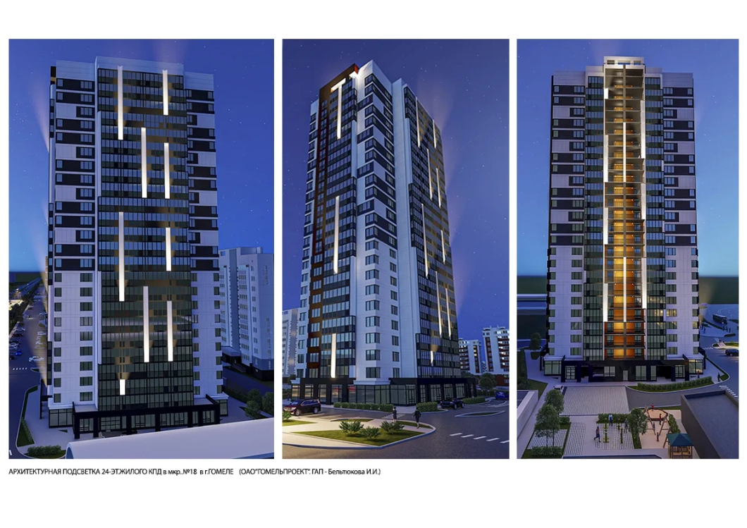 С 21 июля стартует продажа квартир в новом 24-этажном доме на улице Мазурова в Гомеле