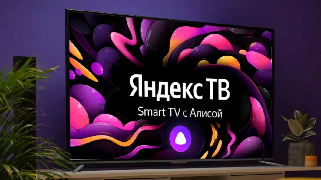Яндекс начинает массовую сборку умных телевизоров «ТВ Станция» в Минске