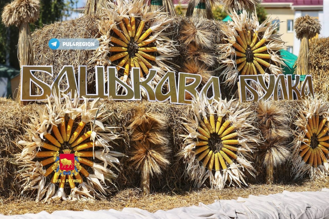 В Свислочи 16 августа пройдет IV Каравай-фест «Бацькава булка», посвященный 80-летию Победы