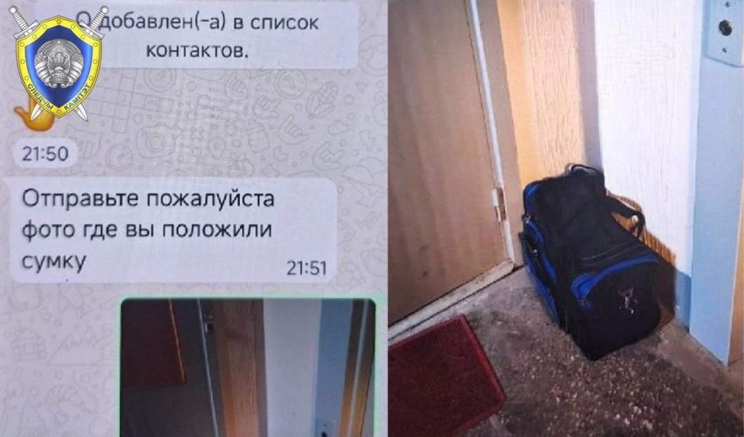 Минчанка перевела мошенникам $9000, поверив в «аварию» дочери – деньги вернули