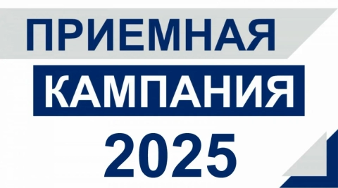 В Гомеле стартовала приёмная кампания в медицинские колледжи