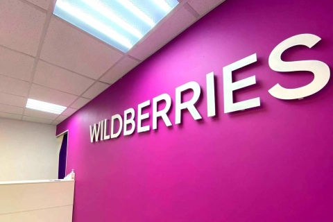 Белпочта запускает ПВЗ Wildberries: первые отделения уже работают в Беларуси