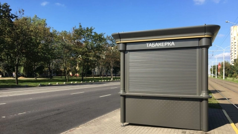 Нарушения в 45 % киосков «Табакерка» выявлены в ходе масштабной проверки МАРТ