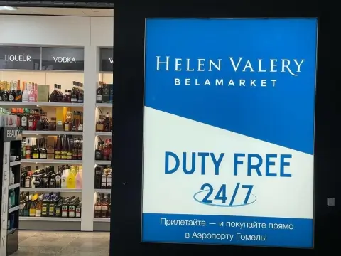 В гомельском аэропорту впервые открыли круглосуточный Duty Free