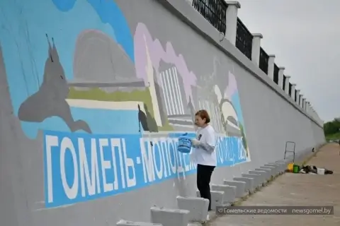 В Гомеле на набережной появился молодежный мурал с вечерней подсветкой