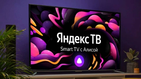 Яндекс начинает массовую сборку умных телевизоров «ТВ Станция» в Минске
