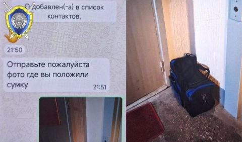 Минчанка перевела мошенникам $9000, поверив в «аварию» дочери – деньги вернули