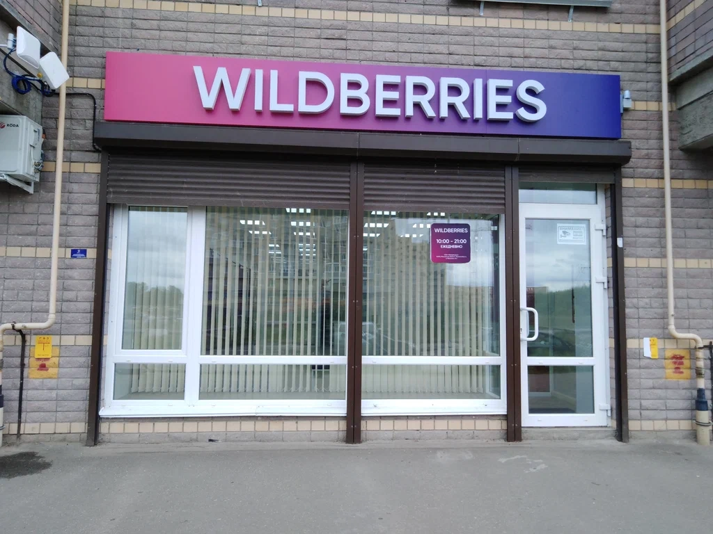 Wildberries внедрил сервис Click&Collect в Беларуси: заказы можно забирать напрямую у продавцов