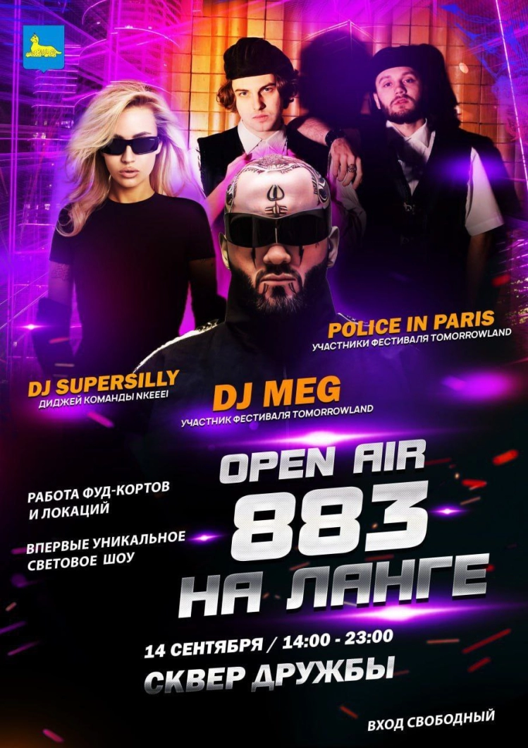 Гомель завершит фестивальную неделю масштабным шоу и фейерверком