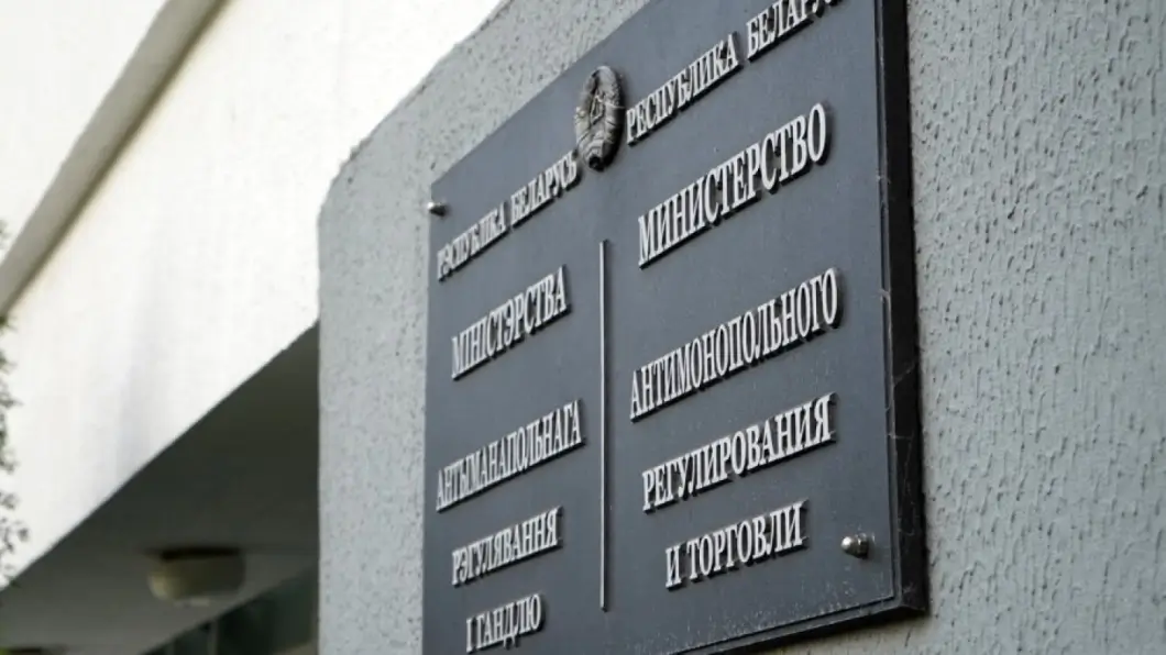МАРТ: реальные доходы белорусов выросли на 10,2% в I полугодии 2025 года