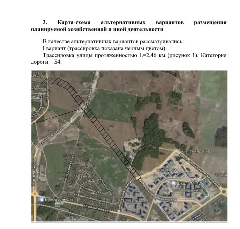 В Гродно запланирована четырёхполосная магистраль для соединения районов Грандичи и Зарица