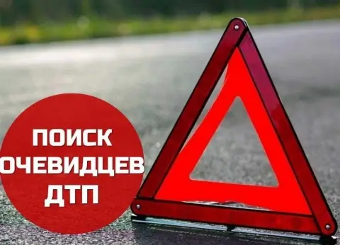 В Минске столкнулись служебный автомобиль ГАИ и легковая машина Belgee — ищут очевидцев