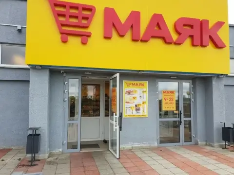 МАРТ обнаружил просроченные товары в сети магазинов «Маяк» в пяти регионах