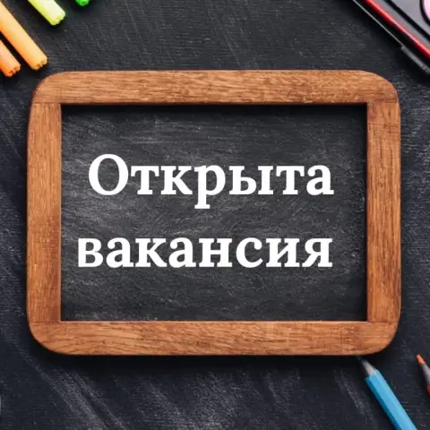 В Гомеле пройдет ярмарка вакансий для безработных в сфере ЖКХ и транспорта