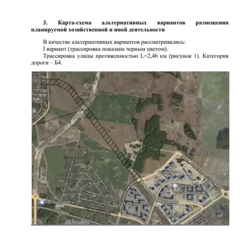 В Гродно запланирована четырёхполосная магистраль для соединения районов Грандичи и Зарица