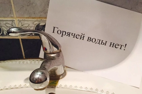 В Гомеле 28 августа отключат горячую воду на улице Косарева и проспекте Октября
