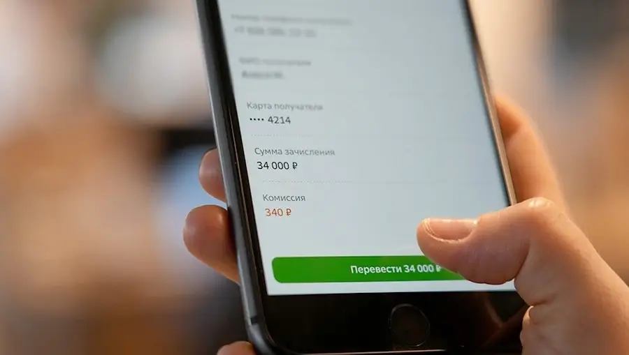 Новые комиссии в белорусских банках: что изменится с 1 октября для физических лиц