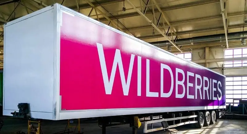 Wildberries снизил входной порог для белорусских предпринимателей и расширил логистические возможности