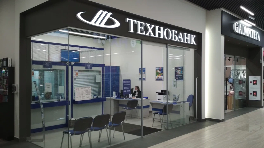 «Технобанк» временно прекратил выплаты по части чеков Tax Free: что нужно знать белорусам