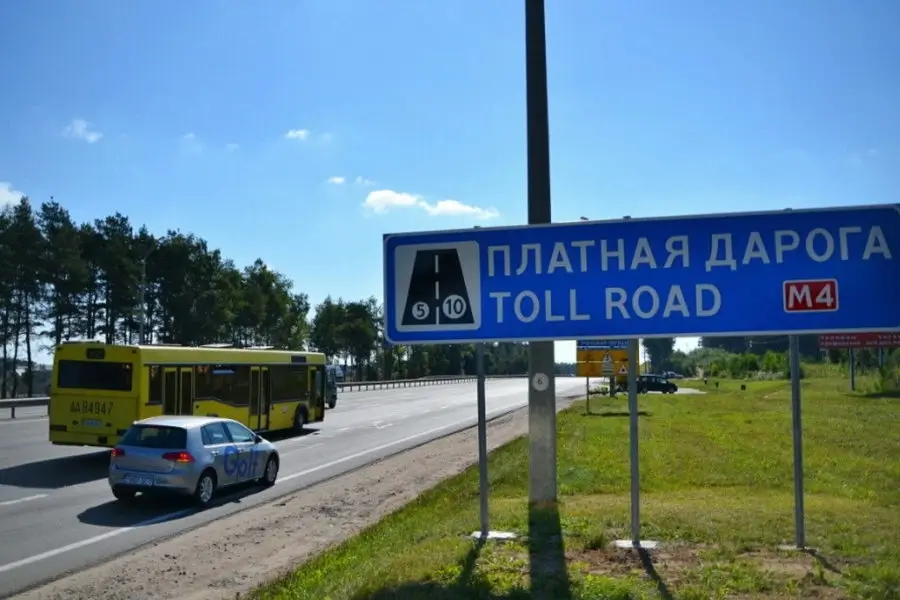 В Беларуси с 1 сентября выросли тарифы на проезд по платным дорогам