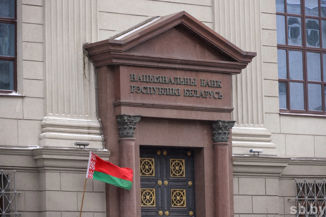 Нацбанк объявил конкурс на создание нового символа белорусского рубля