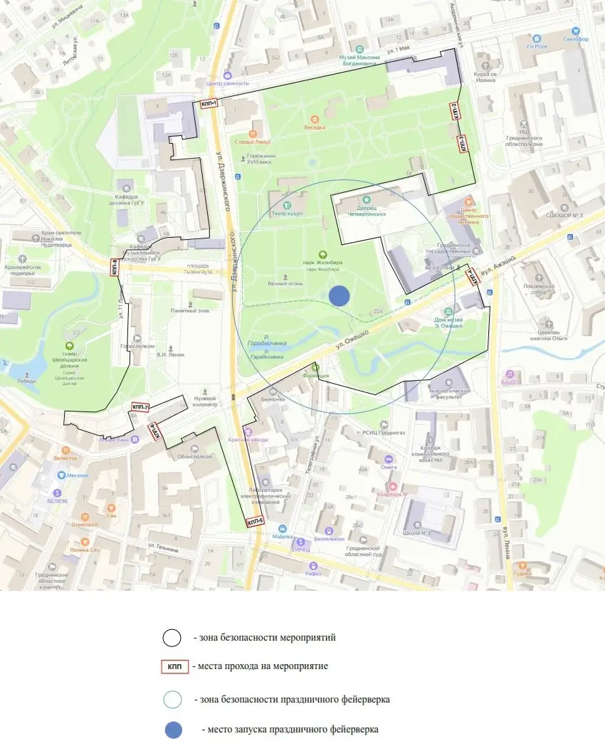 В Гродно введут пропускной режим и перекроют движение на День города 6 сентября