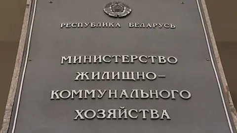 Белорусское правительство утвердило новые правила перерасчета платы за ЖКУ и порядок приостановления услуг должникам