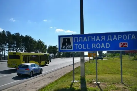 В Беларуси с 1 сентября выросли тарифы на проезд по платным дорогам