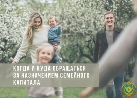 Минтруда сообщило о размере семейного капитала на 2025 год и как его получить