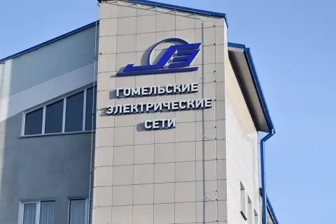 В Гомеле 5 сентября пройдут плановые отключения электроэнергии на улице Дубравной