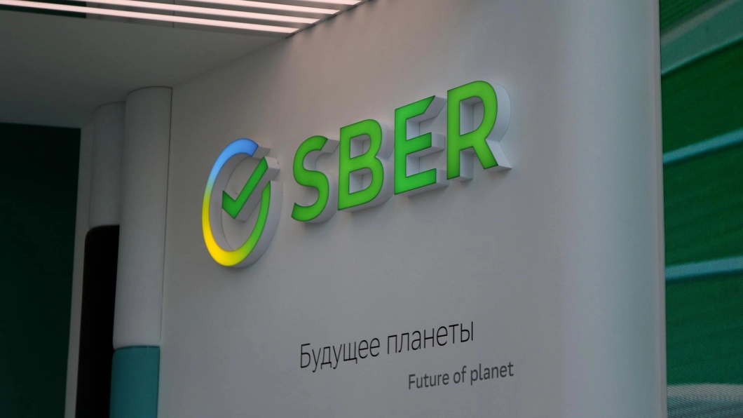 Российский Сбербанк впервые возглавил мировой рейтинг эквайринга