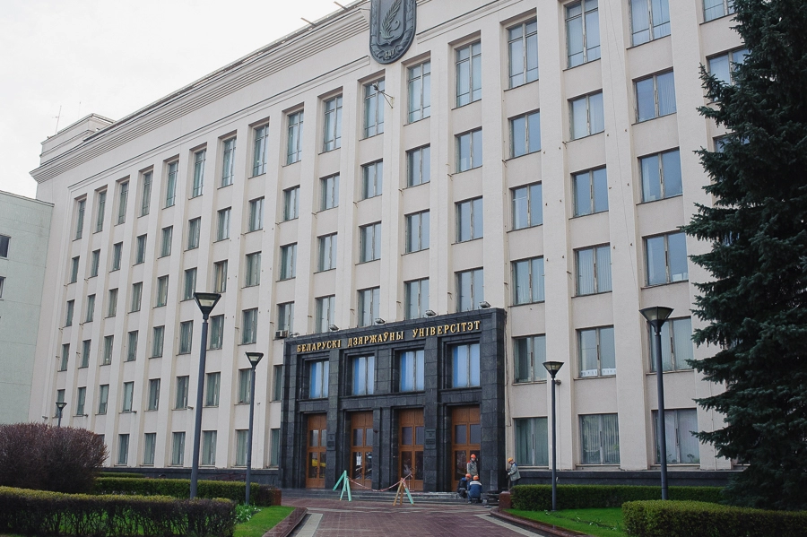 БГУ вошёл в список лучших университетов мира по версии Times Higher Education